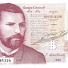 Болгария 5000 левов 1996 года. Болгария. р108