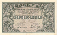 10 сен 1947 года. Индонезия. р31