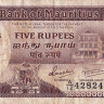 5 рупий 1985 года. Маврикий. р34