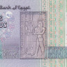 5 фунтов 2008 года. Египет. р63be(2)