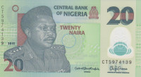Банкнота 20 наира 2015 года. Нигерия. р34к