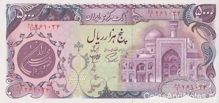 5000 риалов 1981 года. Иран. р130а