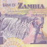 100 квача 1992 года. Замбия. р38b