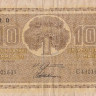 10 марок 1939 года. Финляндия. р70а(16)