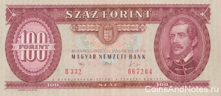 100 форинтов 1992 года. Венгрия. р174а 100 форинтов 1992 года. Венгрия. р174а