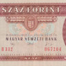 100 форинтов 1992 года. Венгрия. р174а 100 форинтов 1992 года. Венгрия. р174а