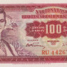 100 динаров 01.05.1955 года. Югославия. р69