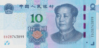 Банкнота 10 юаней 2019 года. Китай. р new