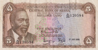 5 шиллингов 1968 года. Кения. р1с
