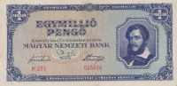 1000000 пенго 1945 года. Венгрия. р122