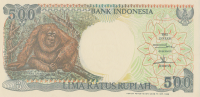 500 рупий 1996 года. Индонезия. р128с