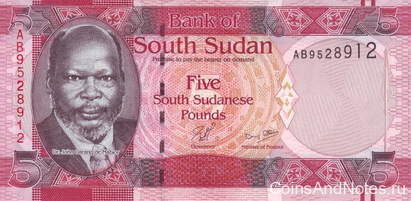 5 фунтов 2011 года. Южный Судан. р6