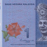 1 рингит 2011 года. Малайзия. р51с