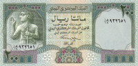200 риалов 1996 года. Йемен. р29