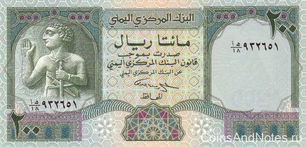 200 риалов 1996 года. Йемен. р29