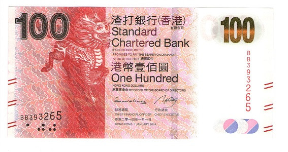 100 долларов 2014 года. Гонконг. р299d