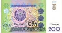 Банкнота 200 сумов 1997 года. Узбекистан. р80