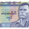 бирма р64 1