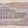 50 шиллингов 1970 года. Австрия. р143