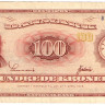 100 крон 1970 года. Дания. р46f