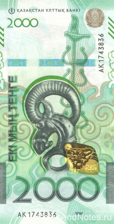 2000 тенге 2024 года. Казахстан. pW53