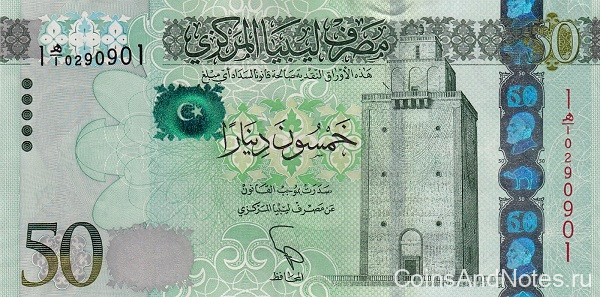 50 динаров 2013 года. Ливия. р84