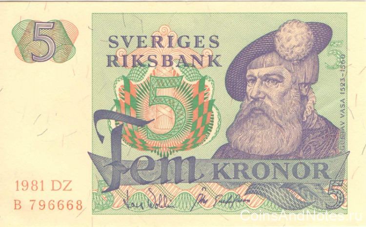 5 крон 1981 года. Швеция. р51d