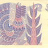 5 крон 1981 года. Швеция. р51d