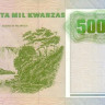 50 000 кванз 1991 года. Ангола. р132