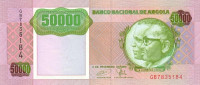 50 000 кванз 1991 года. Ангола. р132