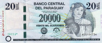 20 000 гуарани 2011 года. Парагвай. р230с