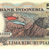 5000 рупий 1995 года. Индонезия. р130d