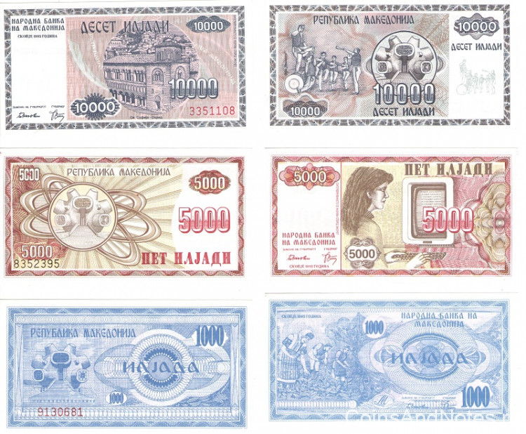 10-10000 денаров 1992 года. Македония. р1-8
