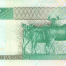 50 долларов 2003 года. Намибия. р2а