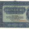 100 марок 1948 года. ГДР. р15