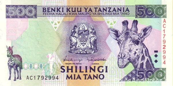500 шиллингов 1997 года. Танзания. р30