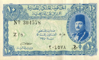10 пиастров 1940 года. Египет. р18а