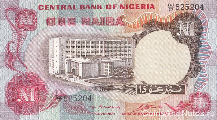 1 наира 1973-1978 годов. Нигерия. р15b
