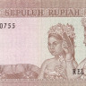 10 рупий 1960 года. Индонезия. р83