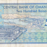 200 байз 1995 года. Оман. р32