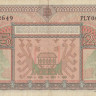 25 рупий 1952 года. Индонезия. р44b