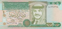 Банкнота 1 динар 2002 года. Иордания. р29d