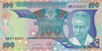 Банкнота 100 шиллингов 1986 года. Танзания. р14а