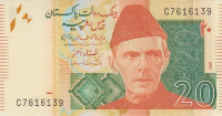 Банкнота 20 рупий 2007 года. Пакистан. р55а