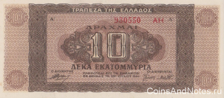 10 000 000 драхм 29.07.1944 года. Греция. р129b(2)