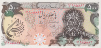Банкнота 500 риалов 1979 года. Иран. р124b