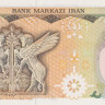 500 риалов 1979 года. Иран. р124b