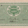 5 марок 1939 года. Финляндия. р69а(1)