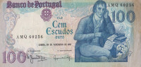 Банкнота 100 эскудо 24.02.1981 года. Португалия. р178b(3)