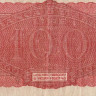 100 лир 1944 года. Италия. р75а